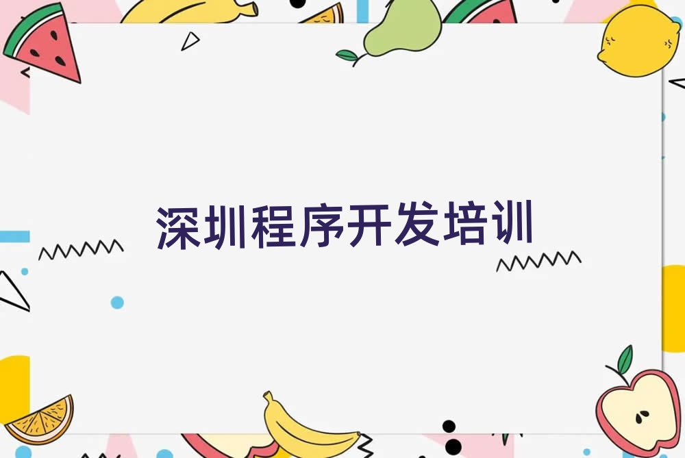 UARO