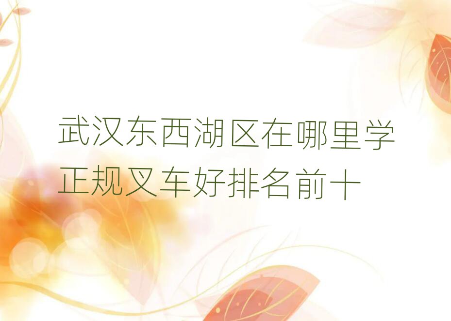 人ѧ泵ǰʮ