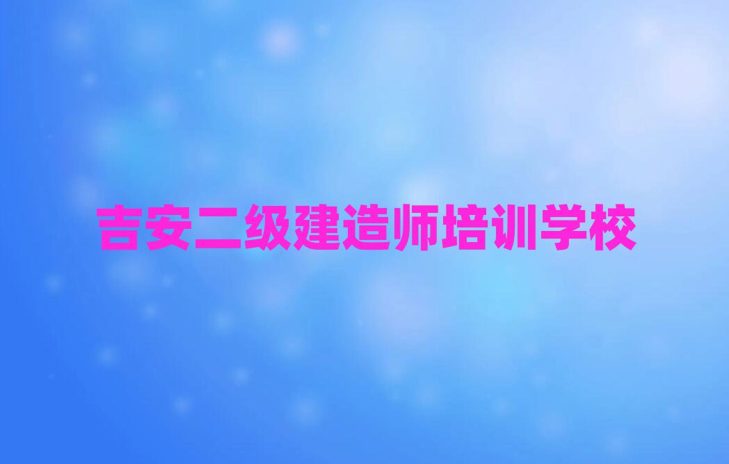 ʦѵѧУ
