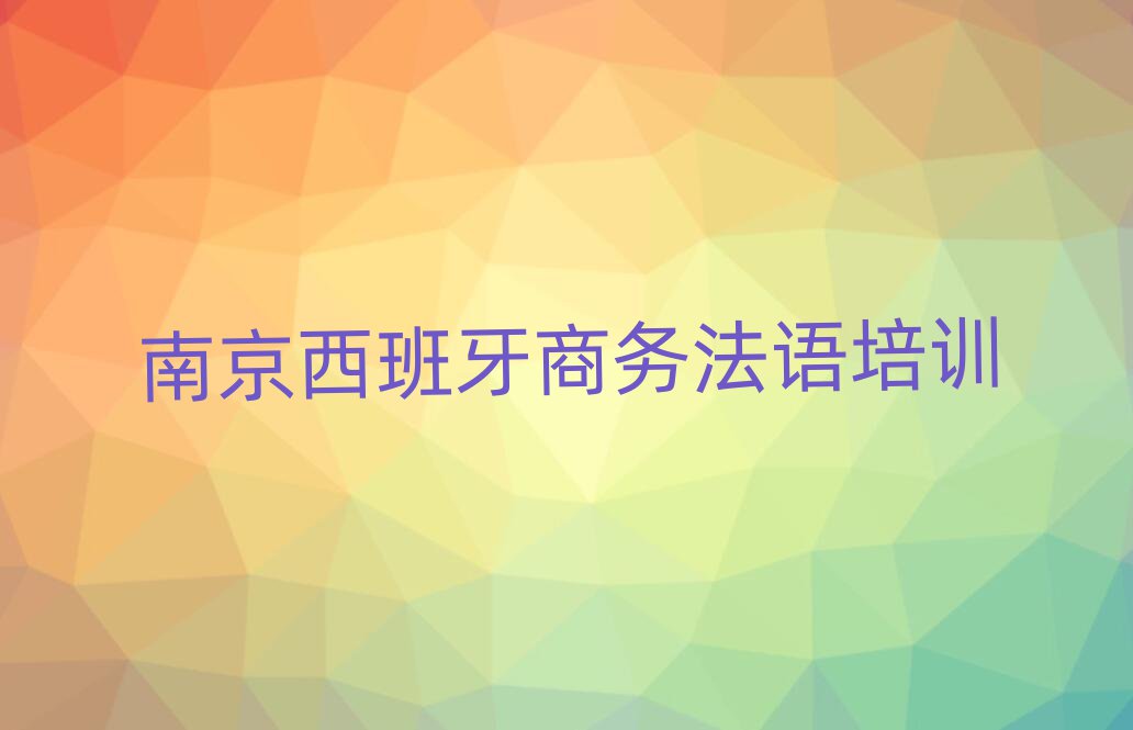 2025Ͼ껨̨ѧһ