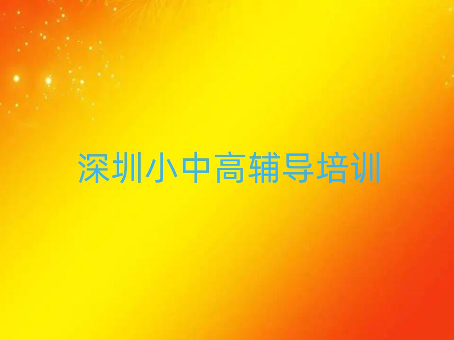 ڹӢѵѧУ