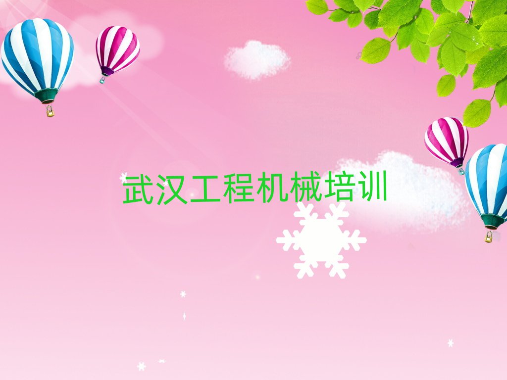 2025人ɽ泵ѵ౾ʵһ