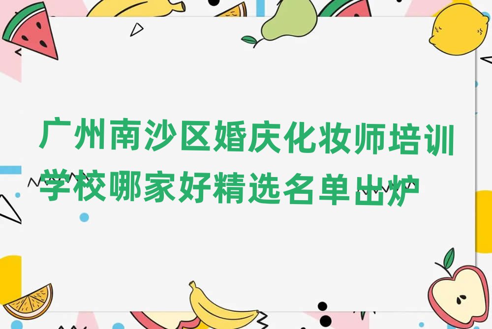 ɳ컯ױʦѵѧУ