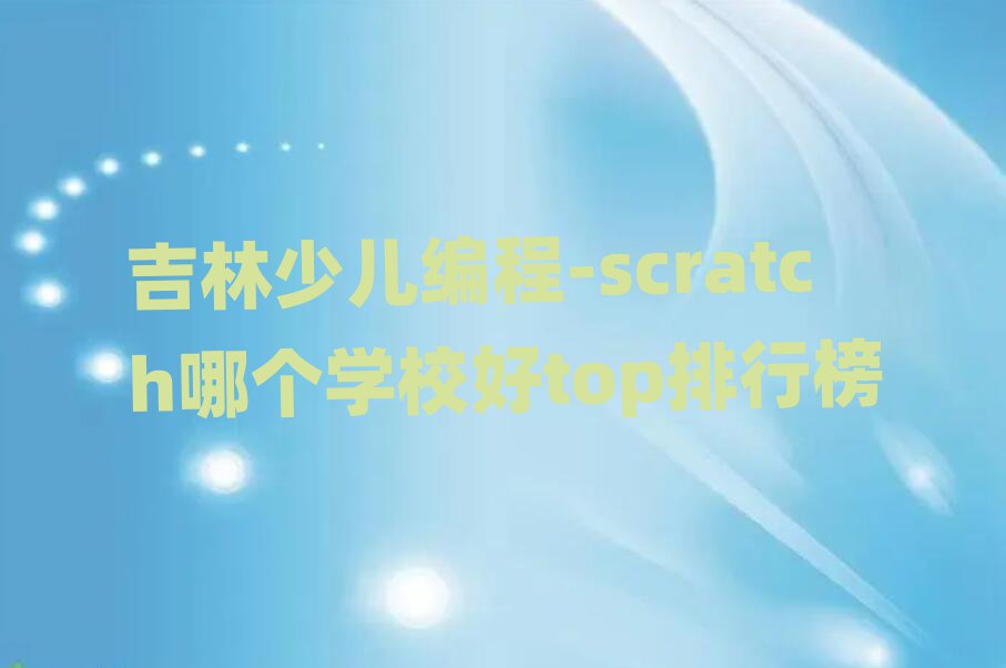 ٶ-scratch