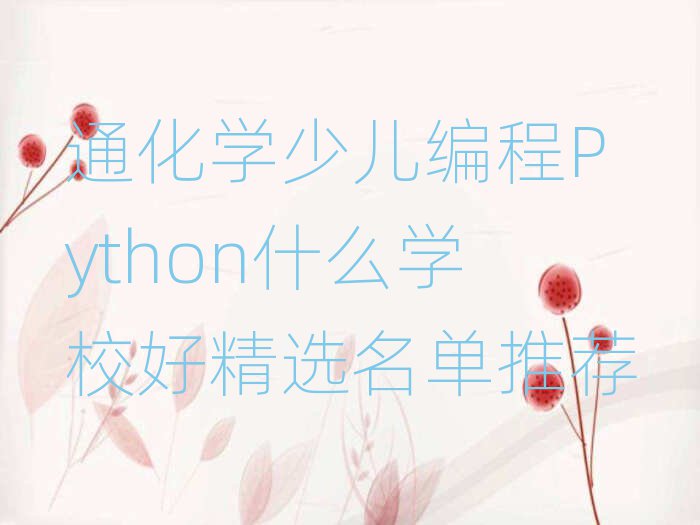 ٶPython