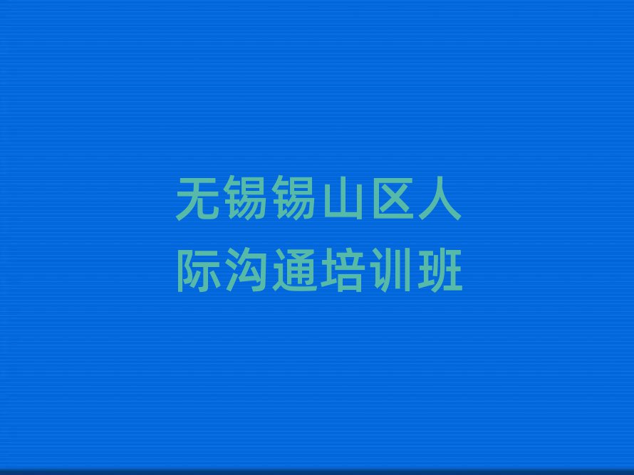 ˼ʹͨ