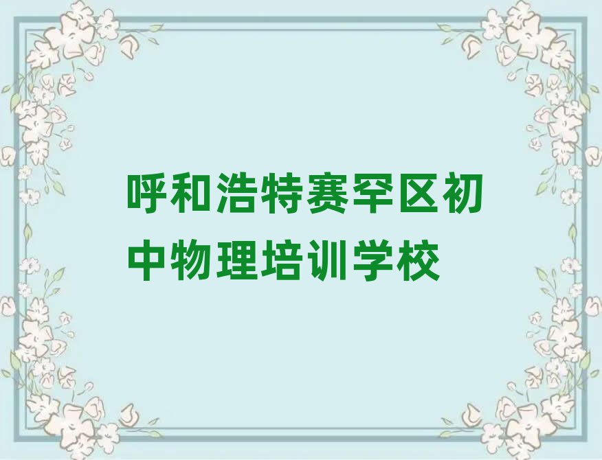 ͺѵѧУ