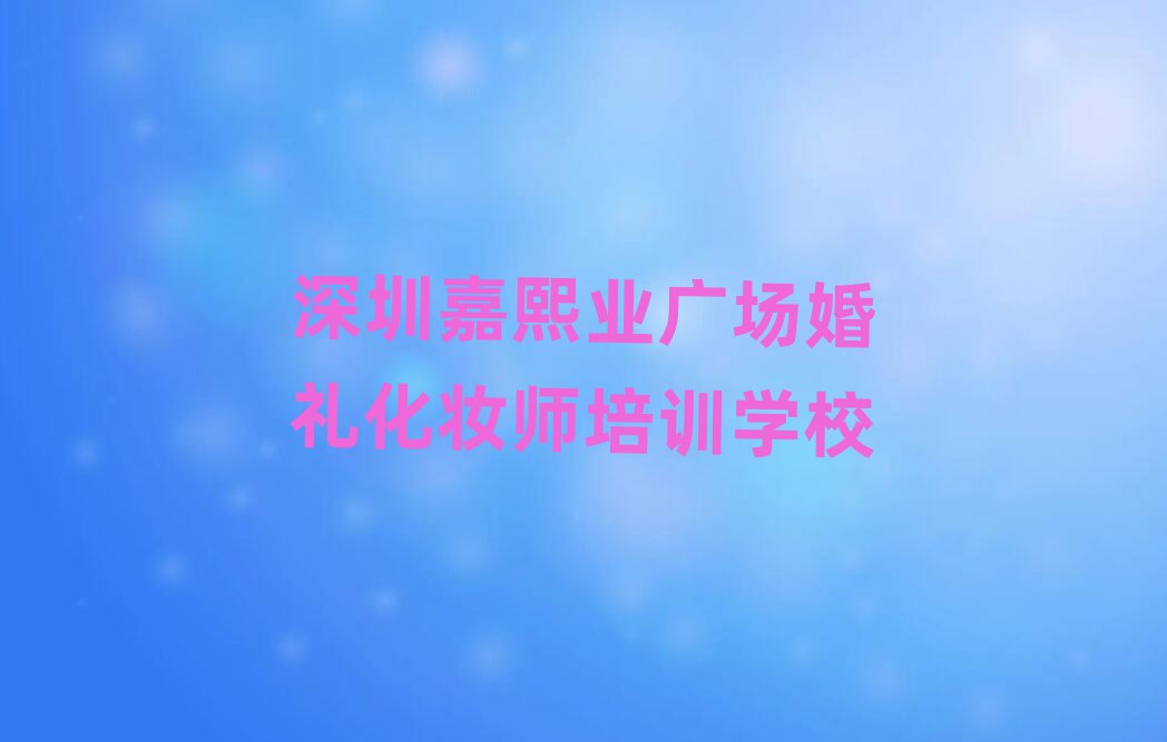 ڼҵ㳡ѧױʦѧǰʮ