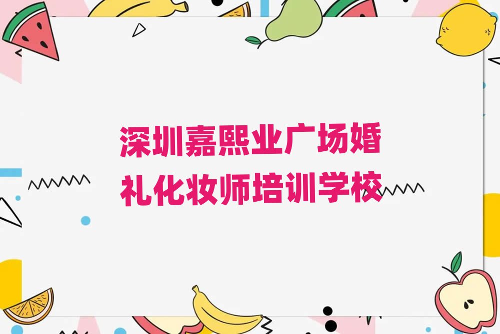 ڼҵ㳡ױʦѵѧУ