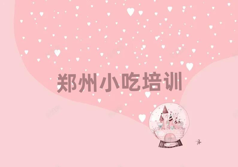 ֣ݹܳǻСѵѧУ