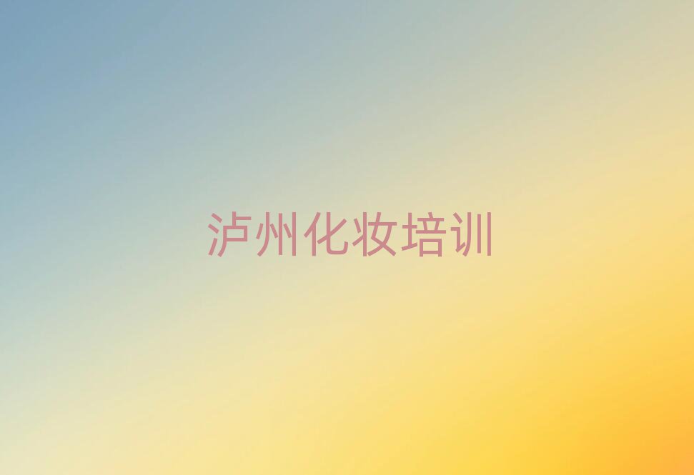 ﻯױʦѵѧУ