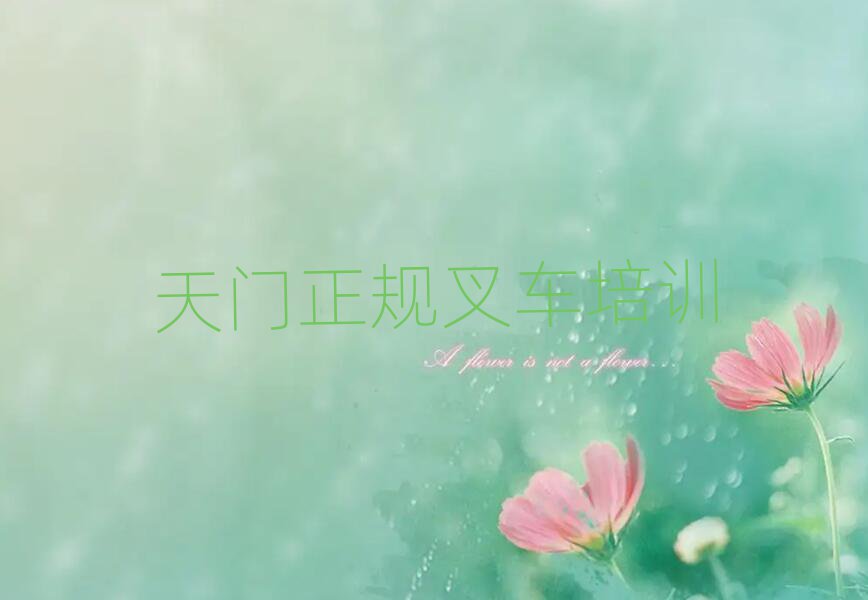 泵