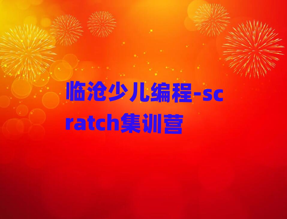 ٲٶ-scratchѵӪ