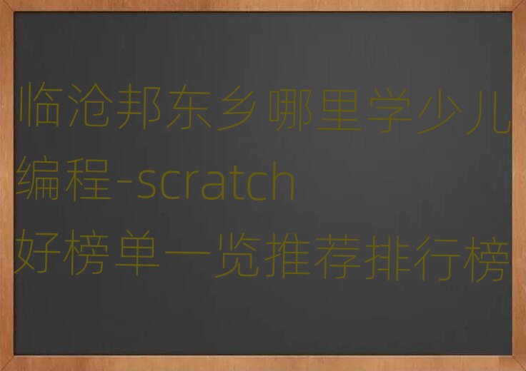 ٶ-scratch