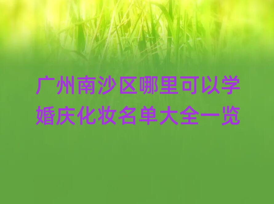 ɳ컯ױѵѧУ
