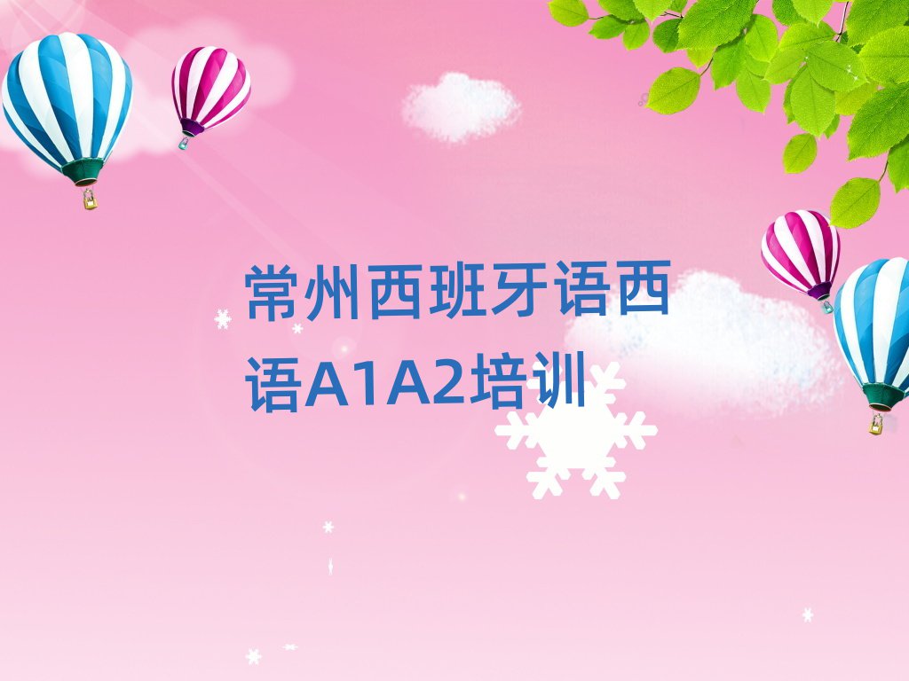 7³A1A2ѧУѵȫһ