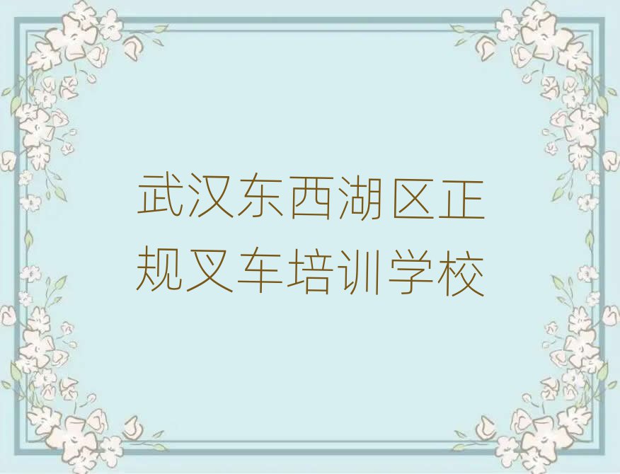 人ѧ泵ʲôѧУ׽չһ