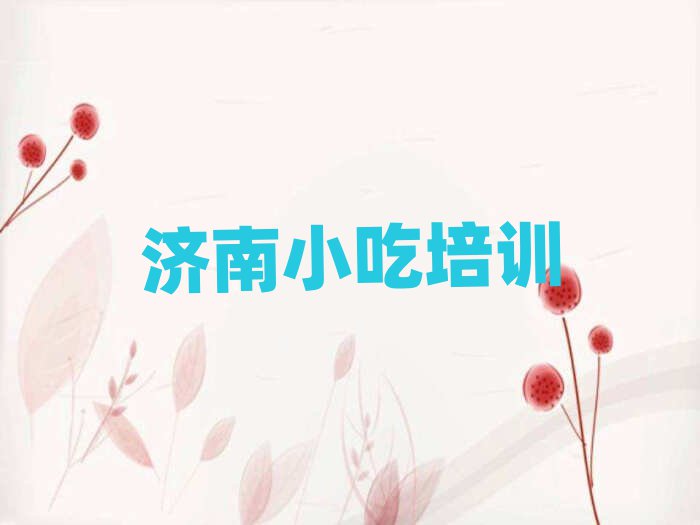 С
