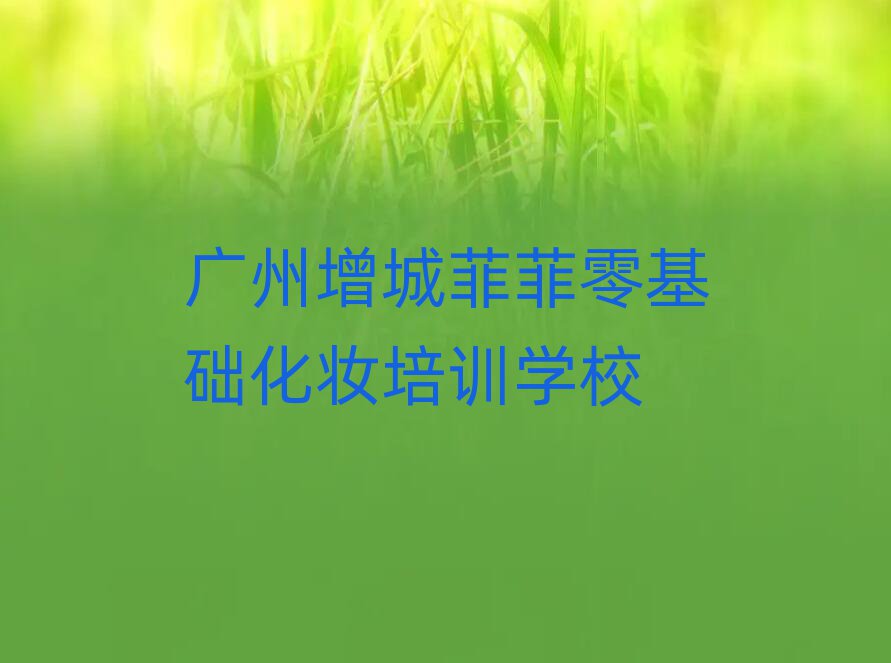 7¹ǷƷѧױѡĸѧУаһ
