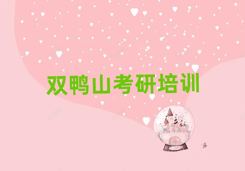 ˫Ѽɽ붫ѧѵ
