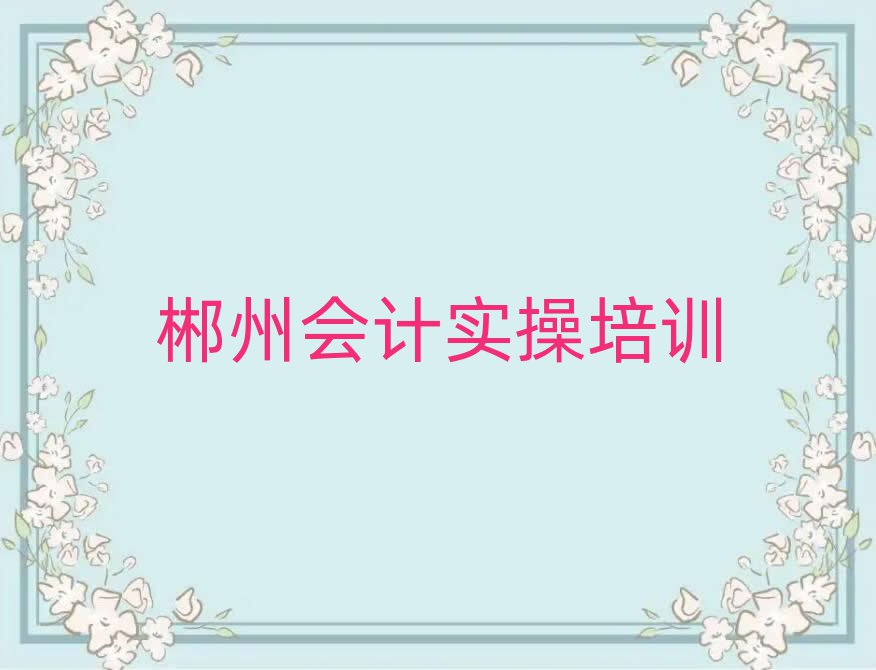 ݱѧʵĸѧУʮһܱѡ