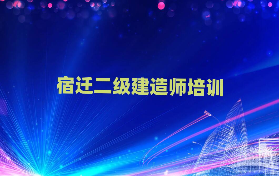 2025Ǩ޳ʦѵֵƼһ