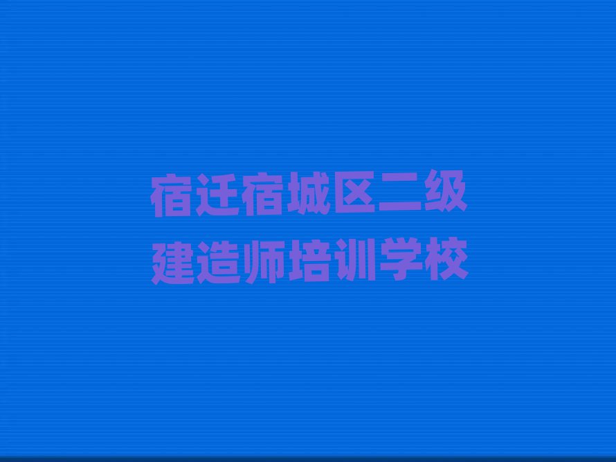 Ǩ޳ʦѵѧУ