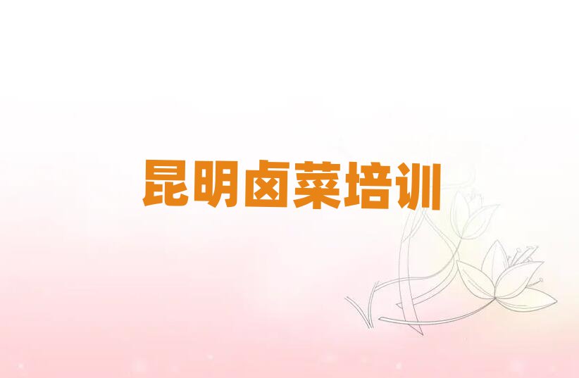 ±