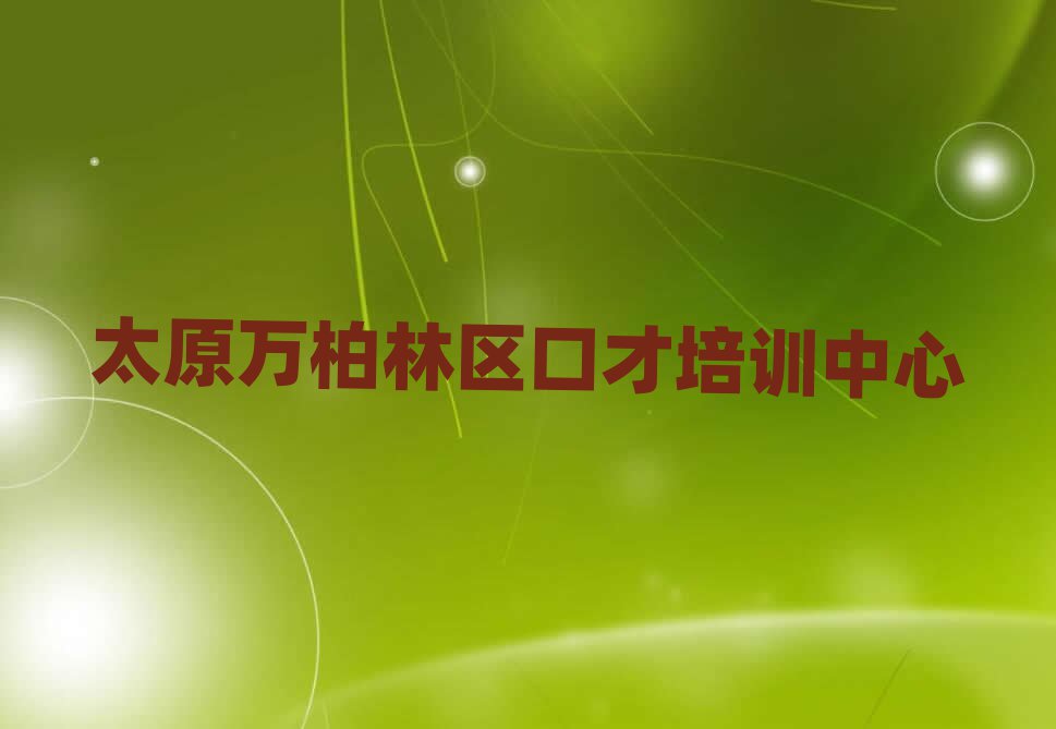̫ԭڲѵ