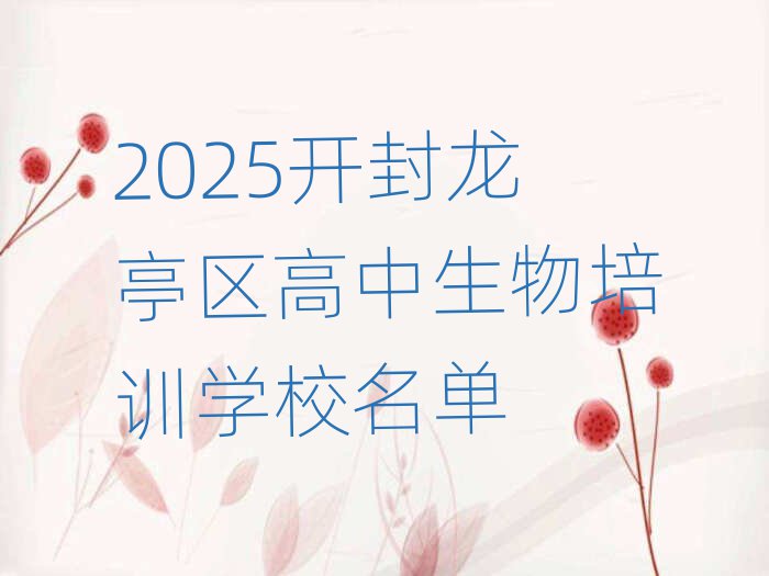 2025ͤѵѧУ