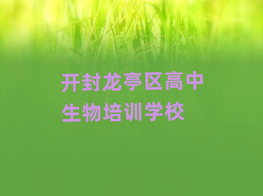 ͤѵѧУ