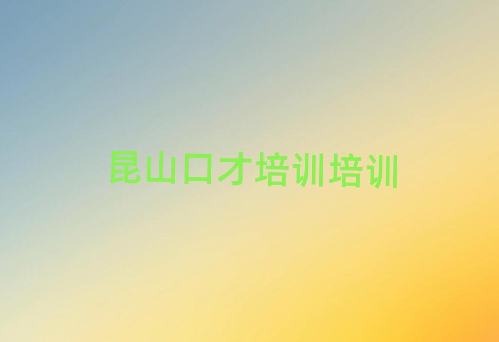 2025ɽڲѵ߿γʮ