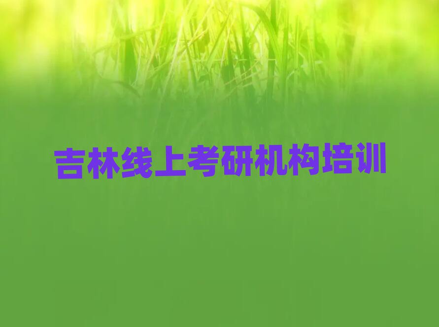 Ͽл