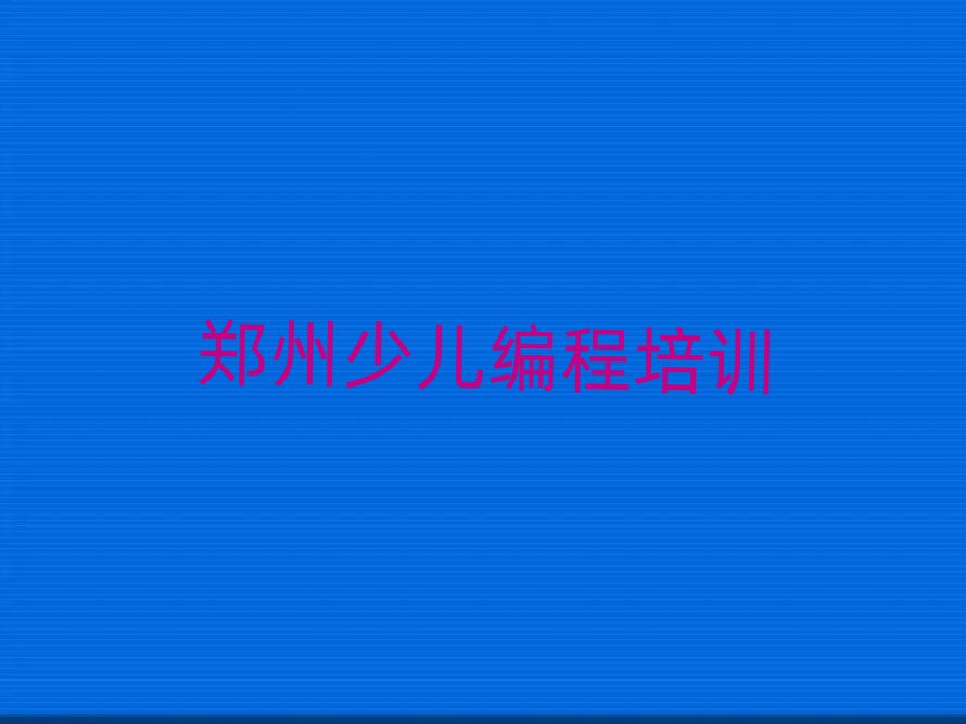 UARO编码机器人