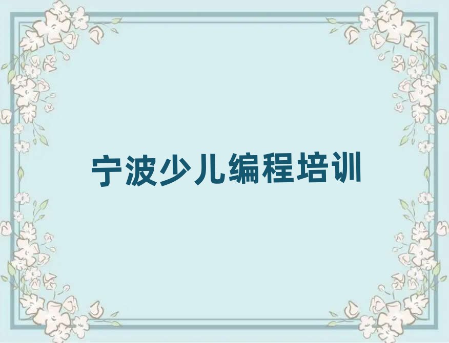 С
