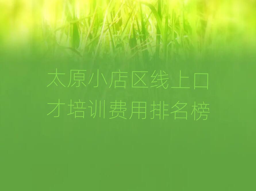 ̫ԭСϿڲѵ