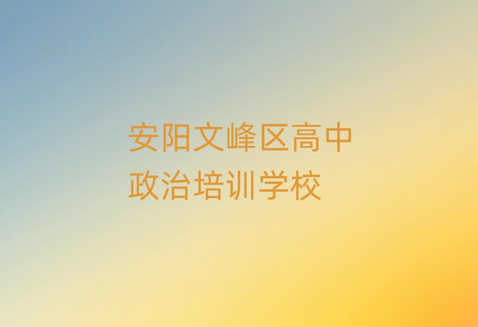 ķѵѧУ