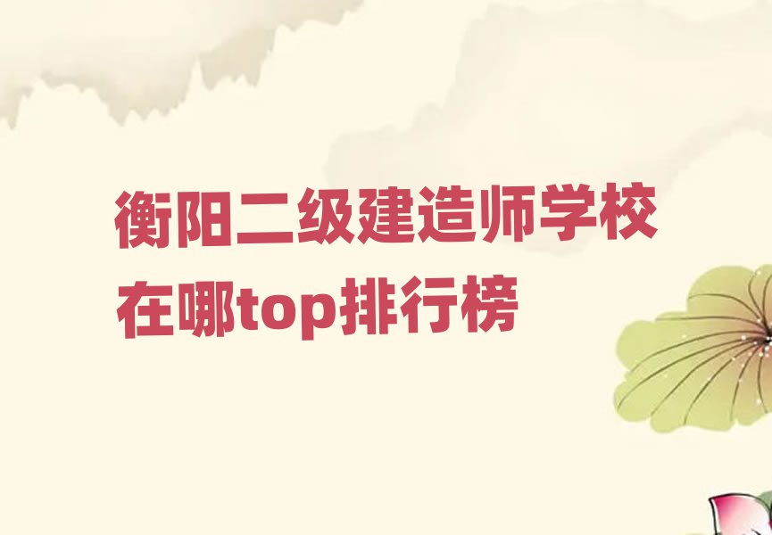 ʦѧУtopа