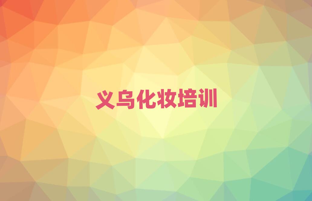 ڼﻯױ̷ٳɰѵѧУ
