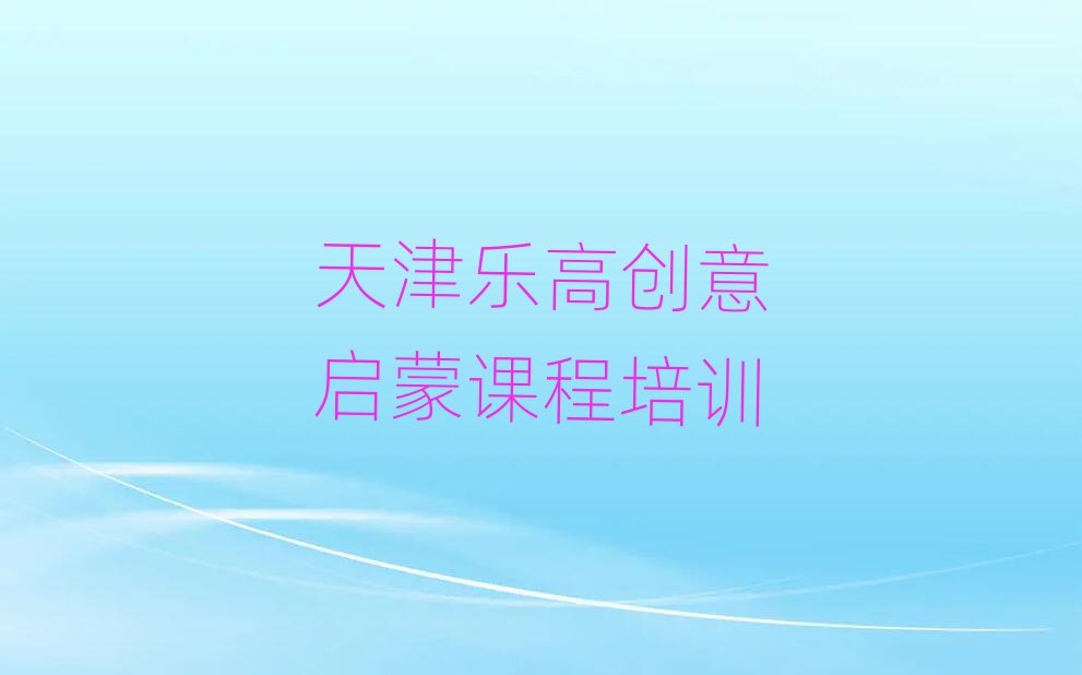 ָͯߴɿγѧУһ