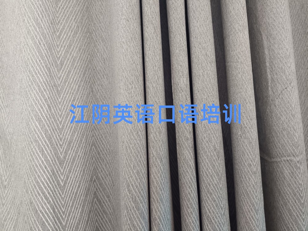 江阴浑南区英语口语培训班排名近期更新