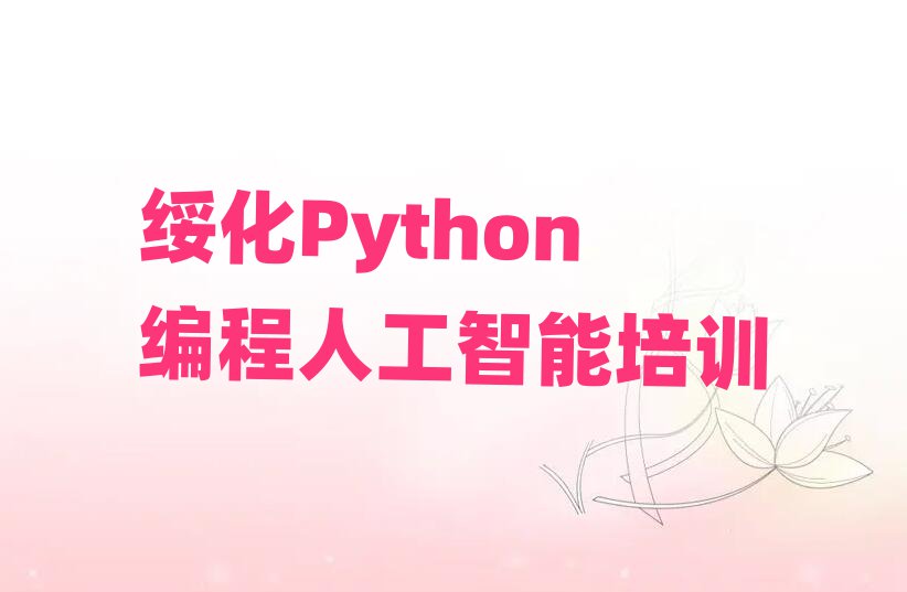 7绯ѧPython˹ѵྫѡ¯