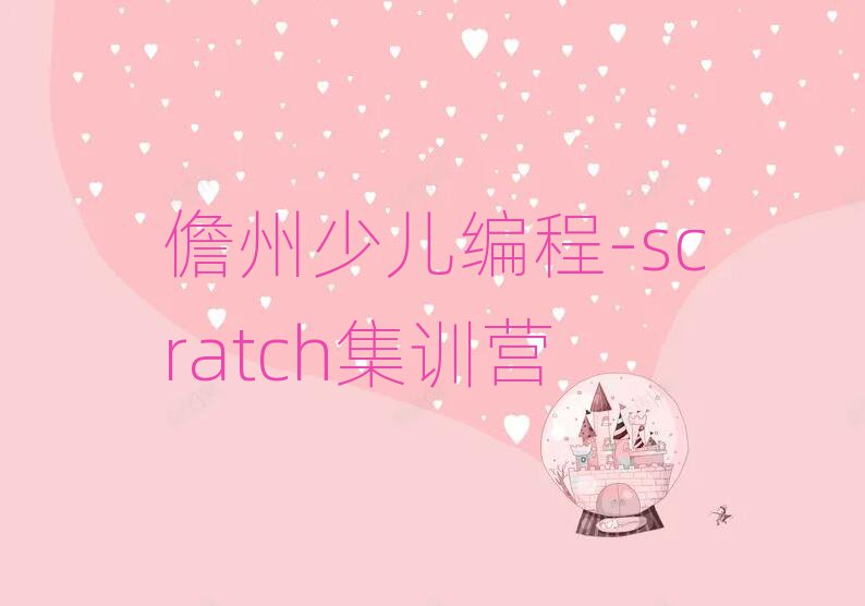 ٶ-scratch