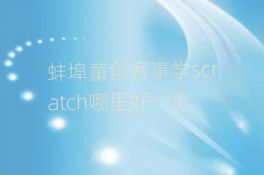 scratchѵӪ