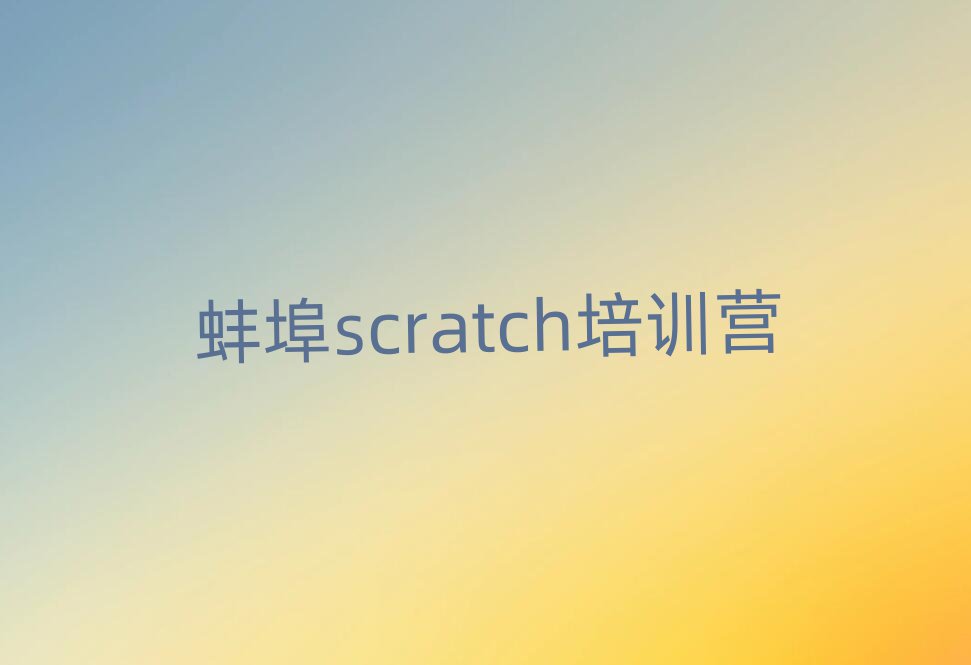 scratch