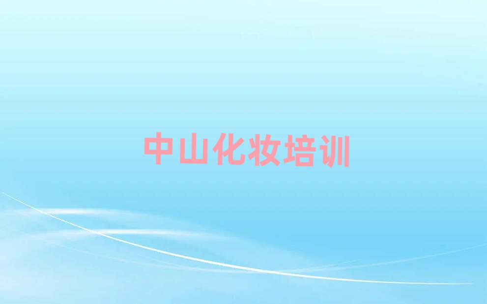ɽСױȫưѵѧУ