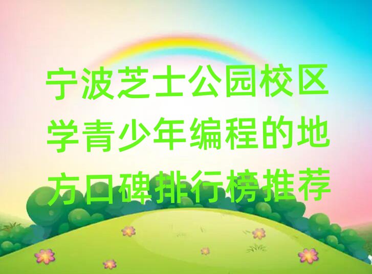 UARO编码机器人