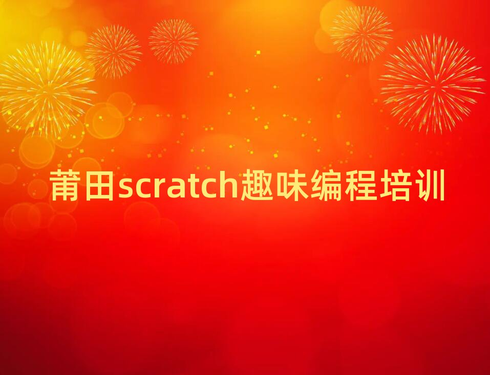 scratchȤζ