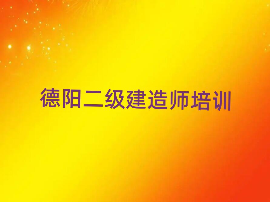 2025ʦĸѧУʮ