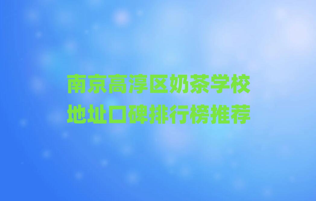 ̲
